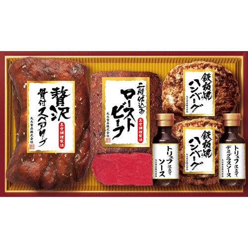 丸大食品 ローストビーフギフト GLHS-50