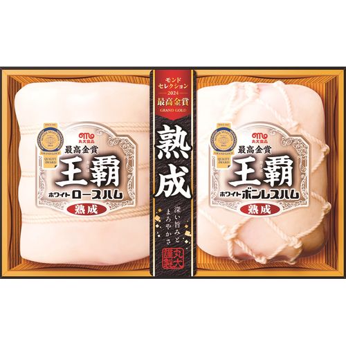 丸大食品 王覇ギフト HA-102