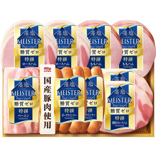 丸大食品 糖質ゼロ・国産豚肉使用藻塩マイスターギフト ME-509