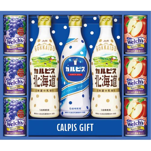 アサヒ飲料 カルピスギフト